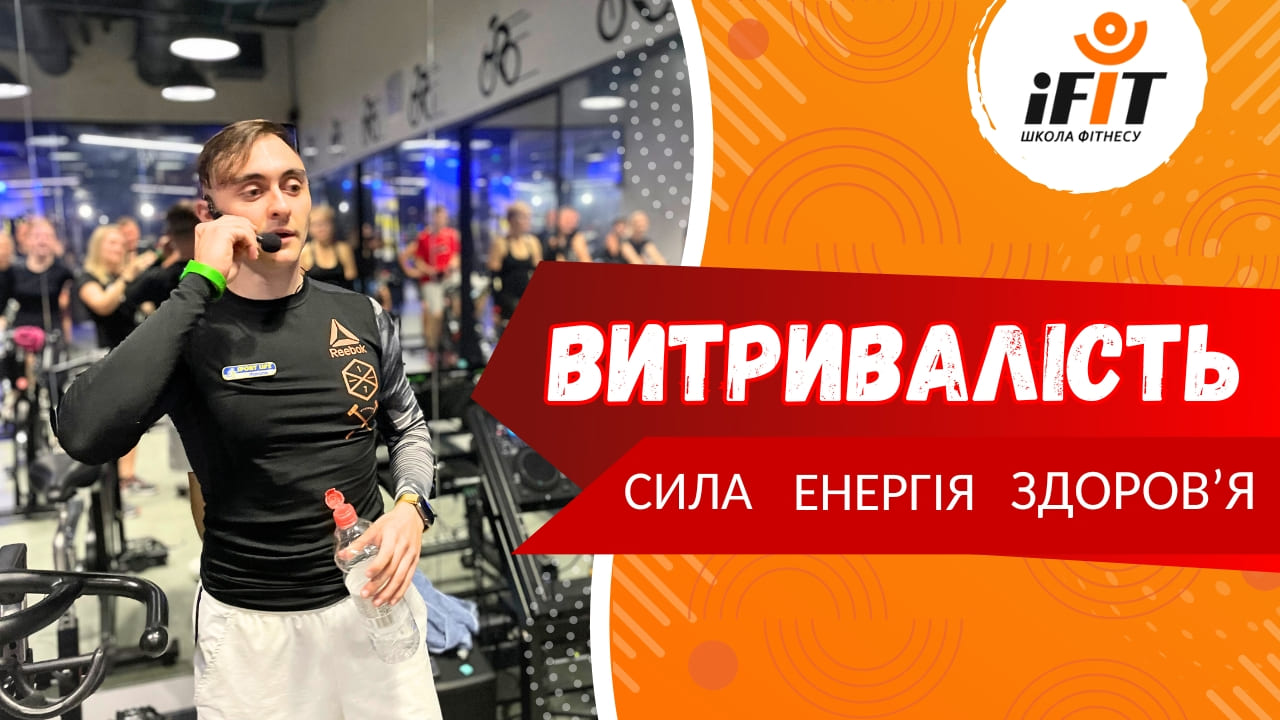 Детальніше про статтю Тренування на витривалість: секрет енергії, сили і здоров’я